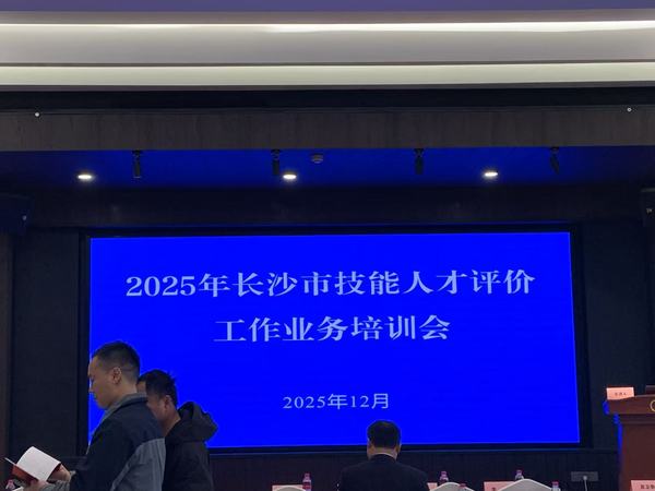 湖南现代职业培训学校@chinaadec.com