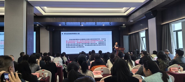 湖南现代职业培训学校@chinaadec.com