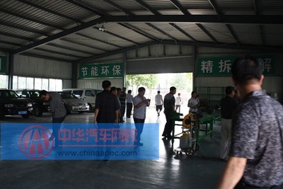 报废汽车拆解工