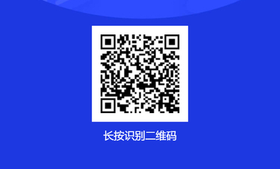 问卷星二维码海报 拷贝.jpg