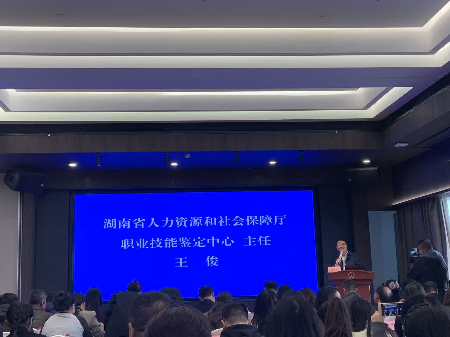 湖南现代职业培训学校@chinaadec.com