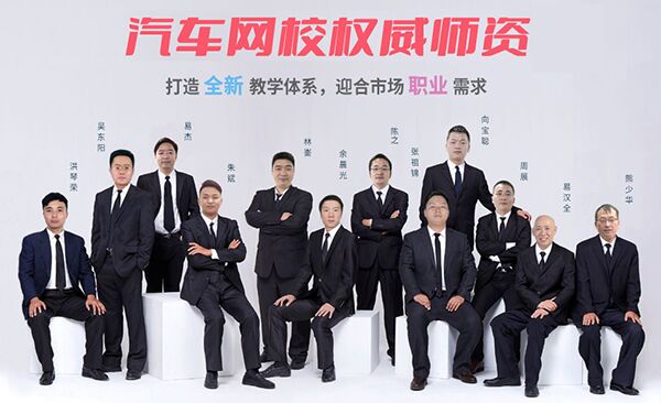 2018年二手车行业知识微课堂（兴趣班）@chinaadec.com