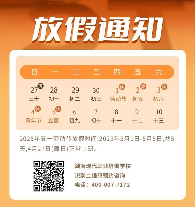 汽车网校@chinaadec.com