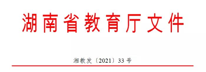 微信图片_20210702104350.jpg